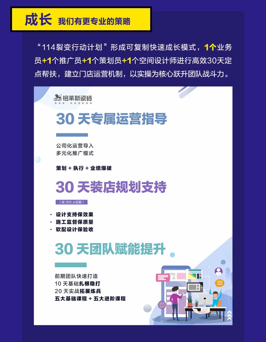 粉色视频官网在线下载粉色视频免费高清下载观看瓷砖加盟运营支持方案